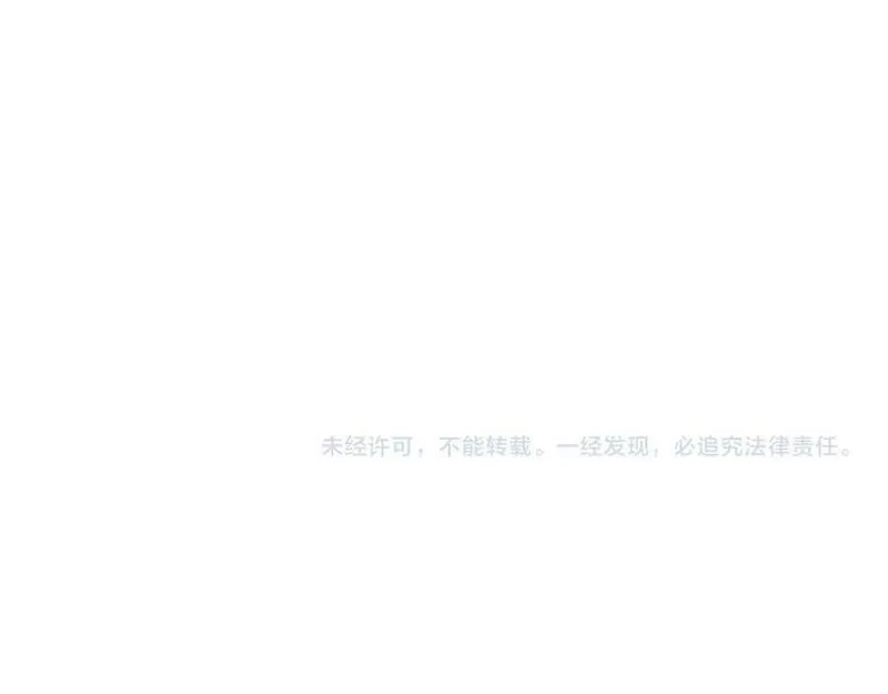 再战一世，气冲星河,第61话 一骑绝尘,第187张
