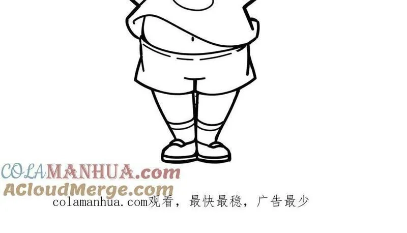 再战一世，气冲星河,第61话 一骑绝尘,第189张