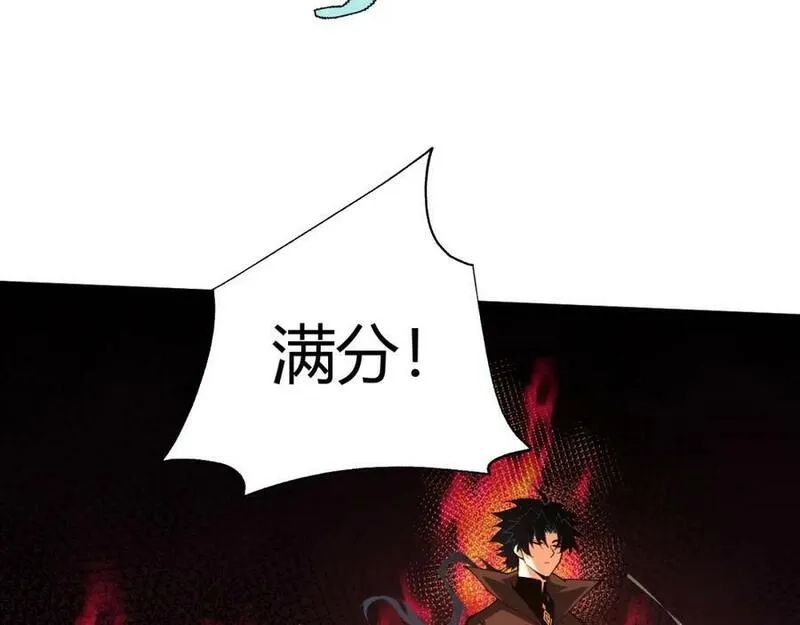 再战一世，气冲星河,第61话 一骑绝尘,第63张