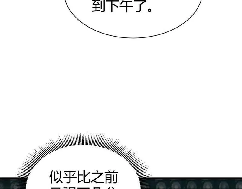再战一世，气冲星河,第61话 一骑绝尘,第74张