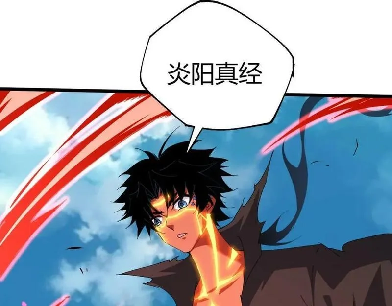 再战一世，气冲星河,第58话 势如破竹的攻势,第100张
