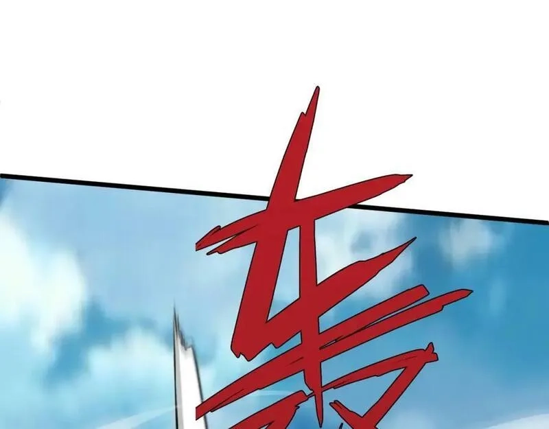 再战一世，气冲星河,第58话 势如破竹的攻势,第118张