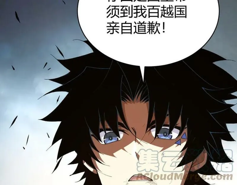 再战一世，气冲星河,第58话 势如破竹的攻势,第137张