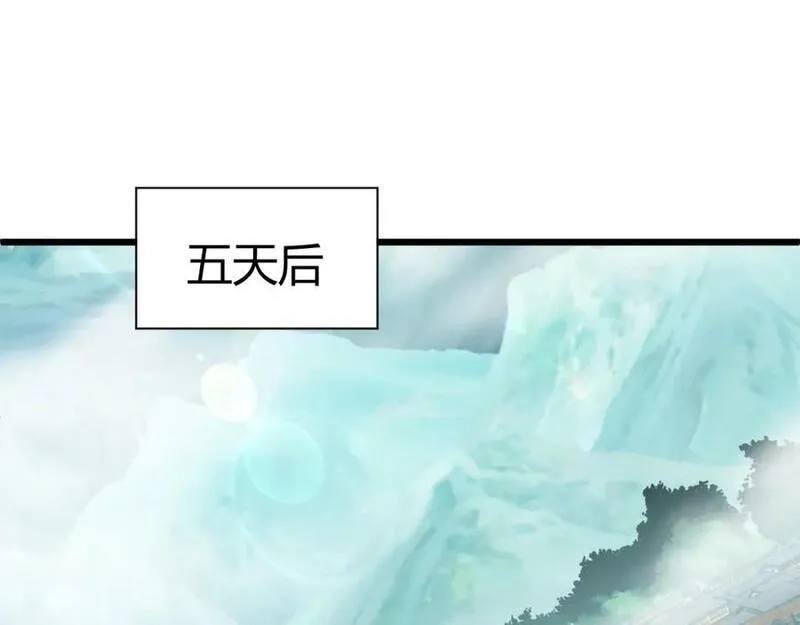 再战一世，气冲星河,第58话 势如破竹的攻势,第147张