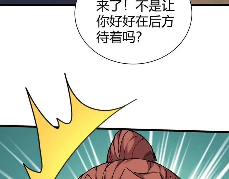 再战一世，气冲星河,第58话 势如破竹的攻势,第156张