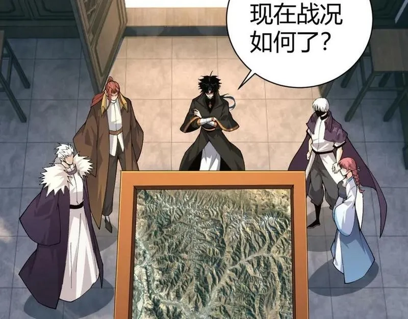 再战一世，气冲星河,第58话 势如破竹的攻势,第164张