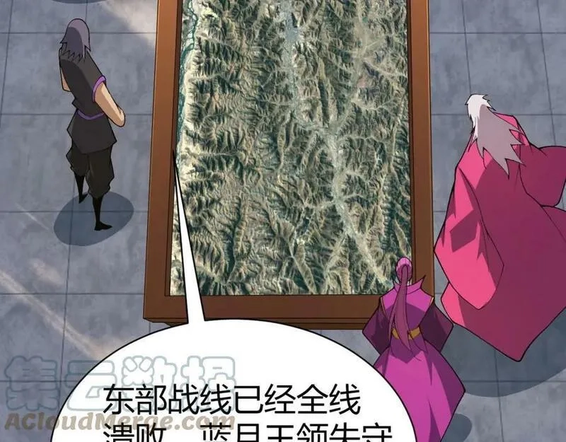 再战一世，气冲星河,第58话 势如破竹的攻势,第165张