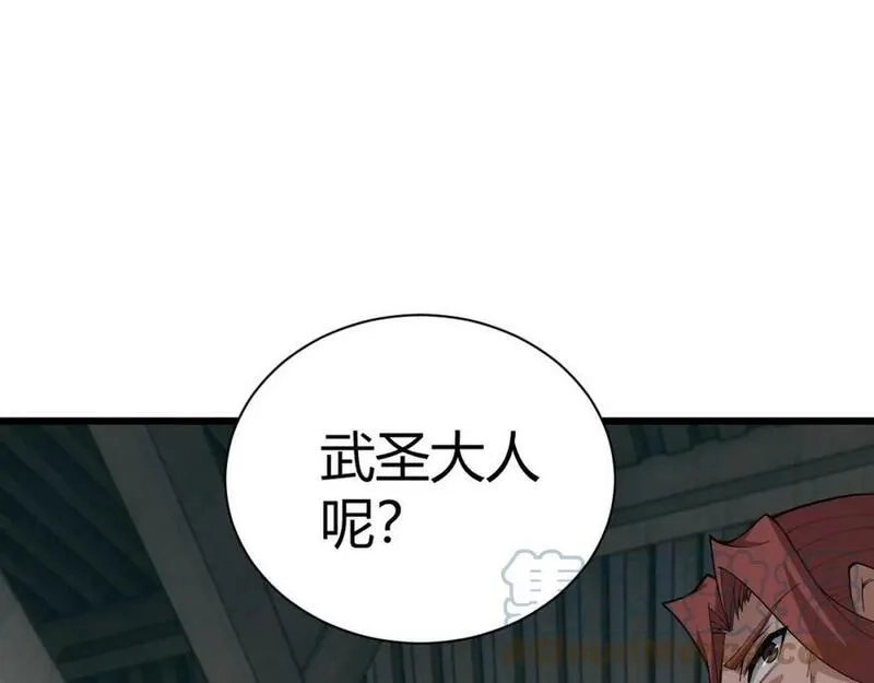 再战一世，气冲星河,第58话 势如破竹的攻势,第173张