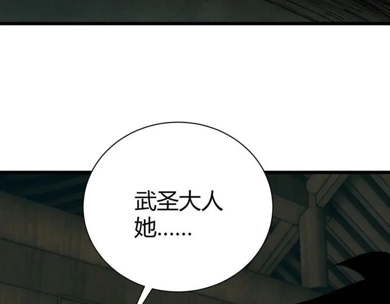 再战一世，气冲星河,第58话 势如破竹的攻势,第176张