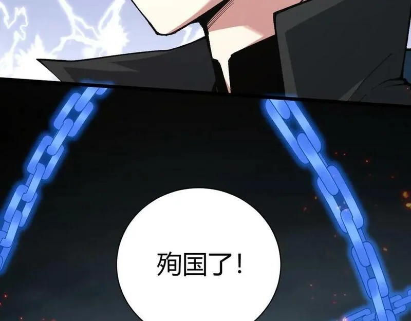 再战一世，气冲星河,第58话 势如破竹的攻势,第180张