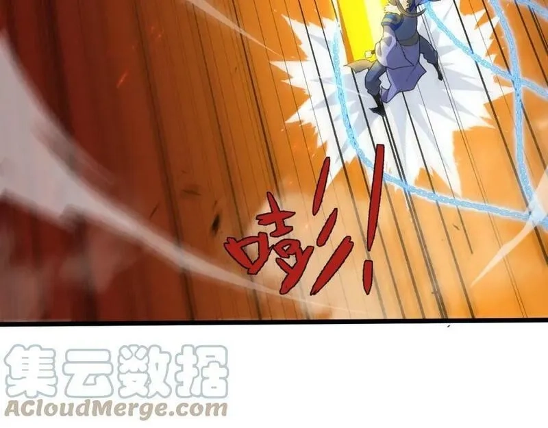 再战一世，气冲星河,第58话 势如破竹的攻势,第197张