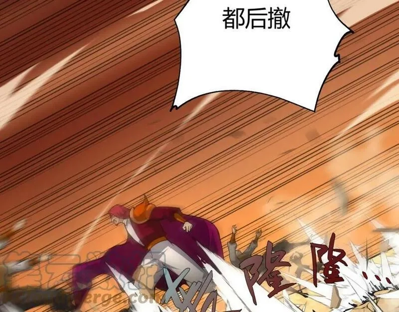 再战一世，气冲星河,第58话 势如破竹的攻势,第21张