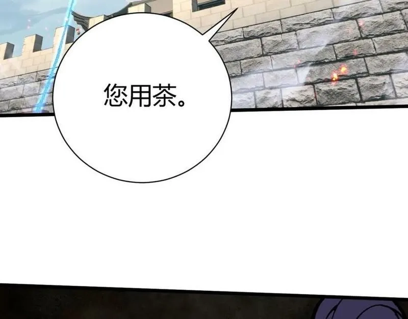 再战一世，气冲星河,第58话 势如破竹的攻势,第211张