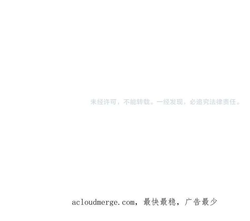 再战一世，气冲星河,第58话 势如破竹的攻势,第215张
