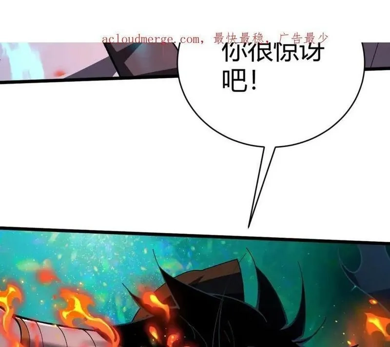 再战一世，气冲星河,第58话 势如破竹的攻势,第3张