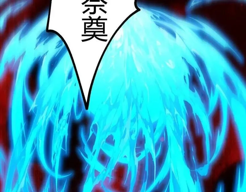 再战一世，气冲星河,第58话 势如破竹的攻势,第38张