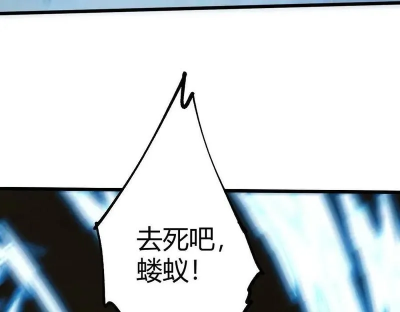 再战一世，气冲星河,第58话 势如破竹的攻势,第50张