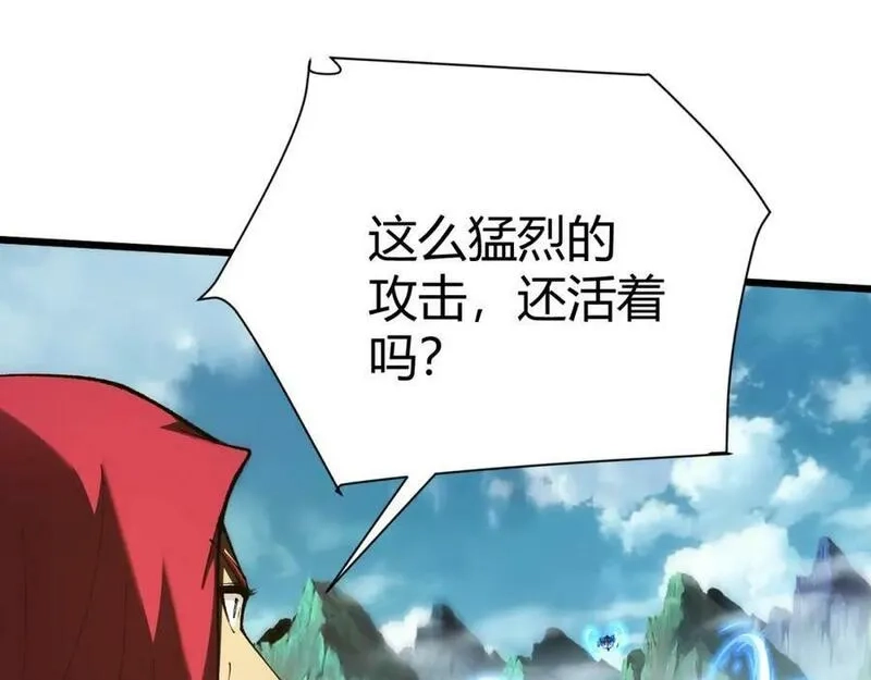 再战一世，气冲星河,第58话 势如破竹的攻势,第62张