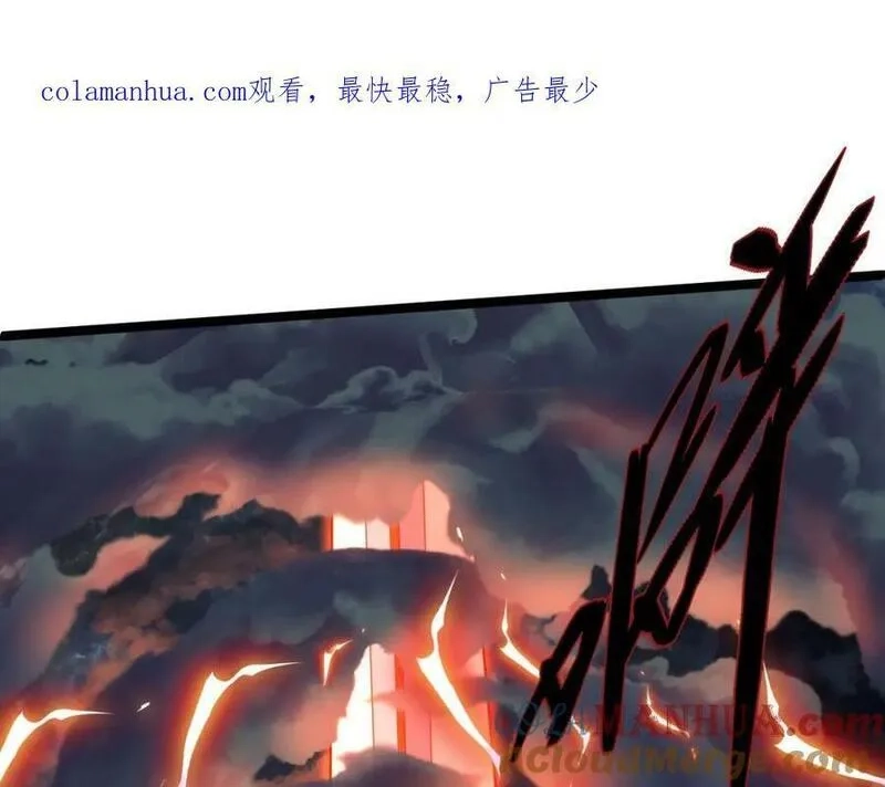 再战一世，气冲星河,第67话 震惊全场的一击！,第1张