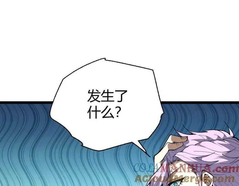 再战一世，气冲星河,第67话 震惊全场的一击！,第101张