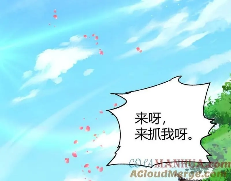 再战一世，气冲星河,第67话 震惊全场的一击！,第113张