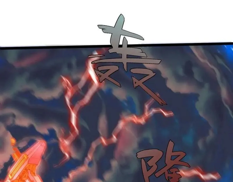 再战一世，气冲星河,第67话 震惊全场的一击！,第12张
