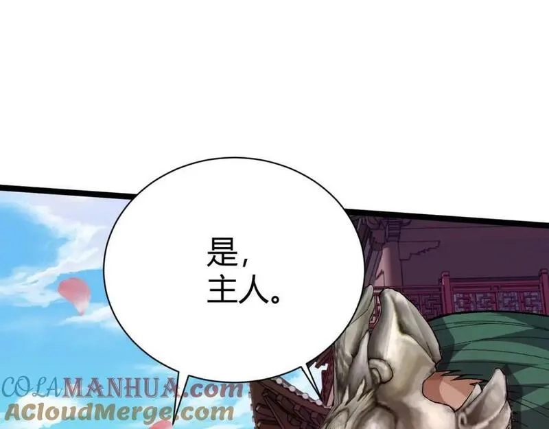 再战一世，气冲星河,第67话 震惊全场的一击！,第133张