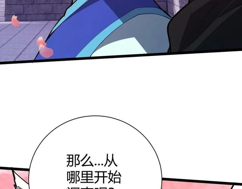 再战一世，气冲星河,第67话 震惊全场的一击！,第135张