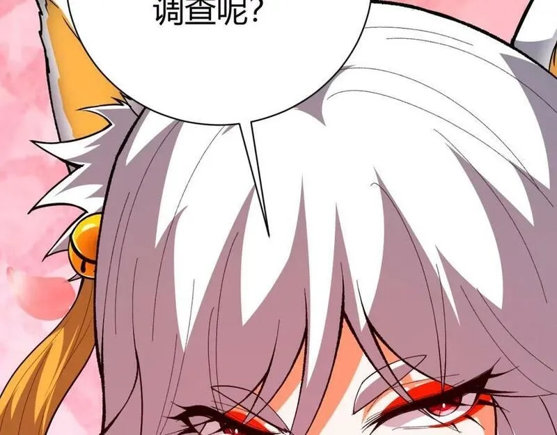 再战一世，气冲星河,第67话 震惊全场的一击！,第136张