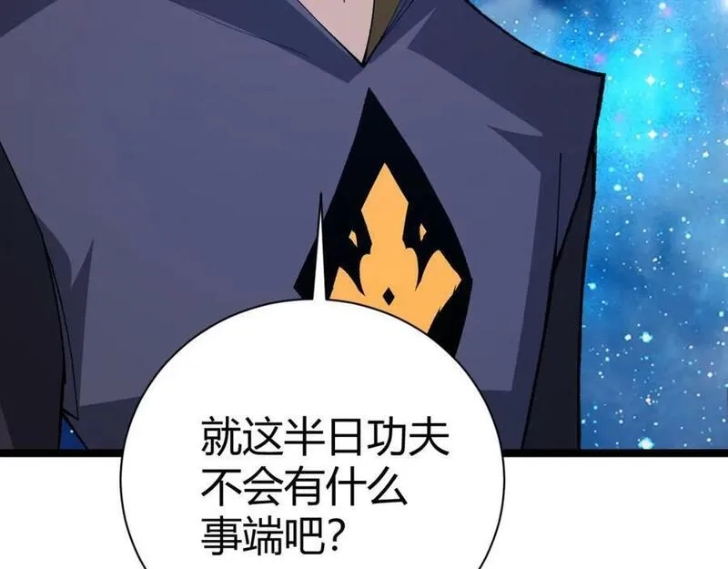 再战一世，气冲星河,第67话 震惊全场的一击！,第147张