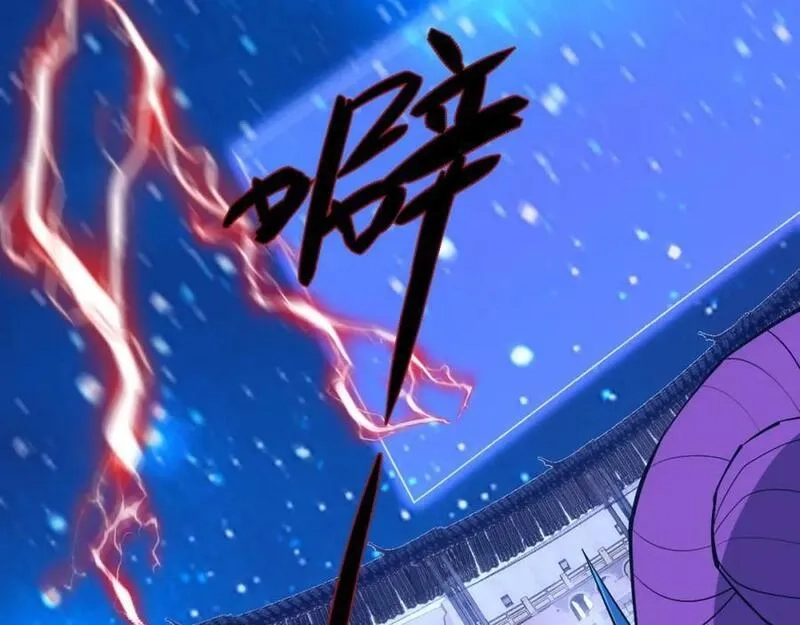 再战一世，气冲星河,第67话 震惊全场的一击！,第15张