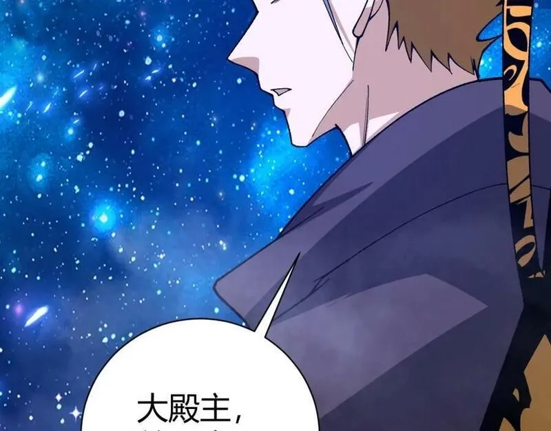 再战一世，气冲星河,第67话 震惊全场的一击！,第159张
