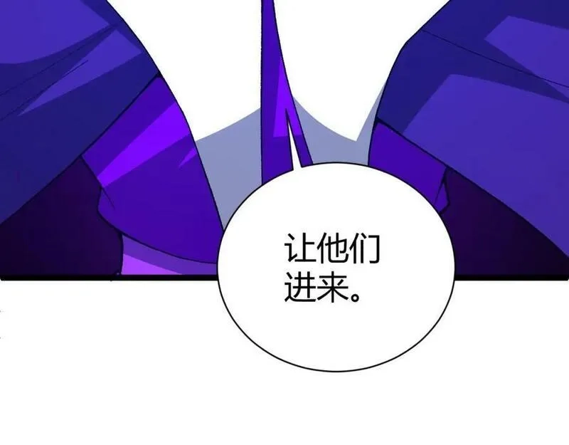 再战一世，气冲星河,第67话 震惊全场的一击！,第162张