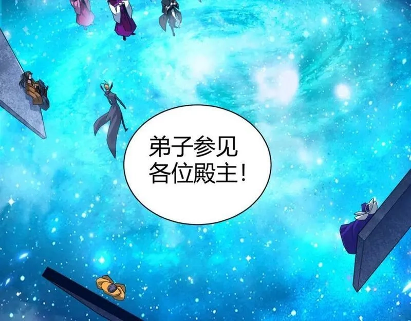 再战一世，气冲星河,第67话 震惊全场的一击！,第166张