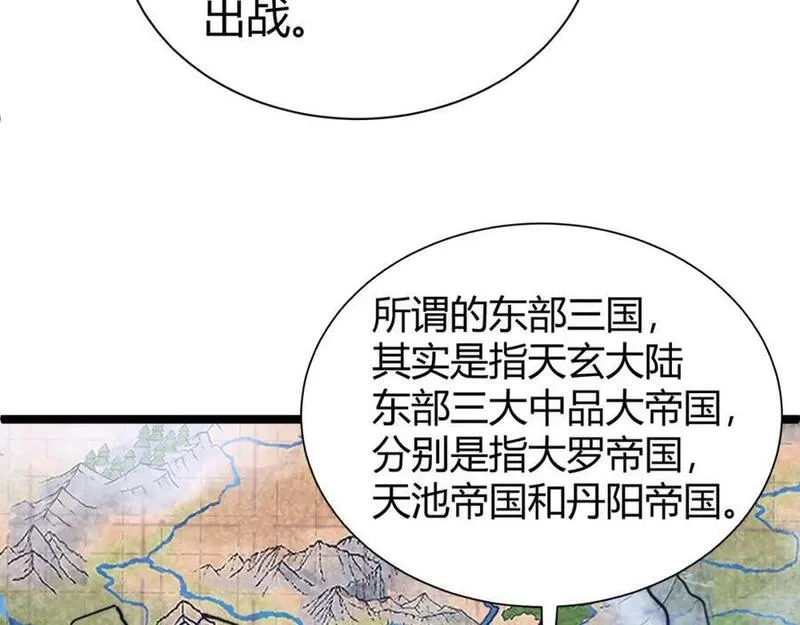 再战一世，气冲星河,第67话 震惊全场的一击！,第171张