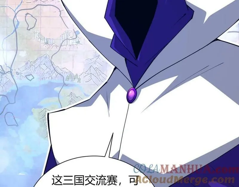 再战一世，气冲星河,第67话 震惊全场的一击！,第173张