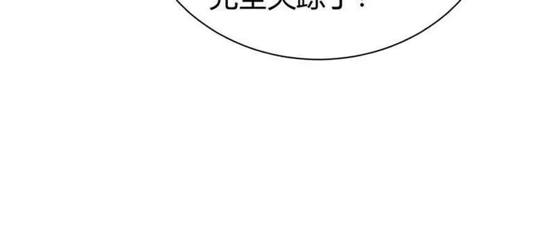 再战一世，气冲星河,第67话 震惊全场的一击！,第180张