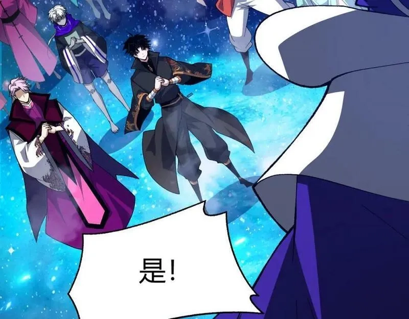 再战一世，气冲星河,第67话 震惊全场的一击！,第187张