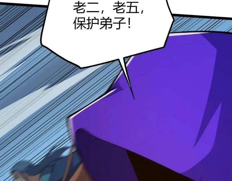 再战一世，气冲星河,第67话 震惊全场的一击！,第36张