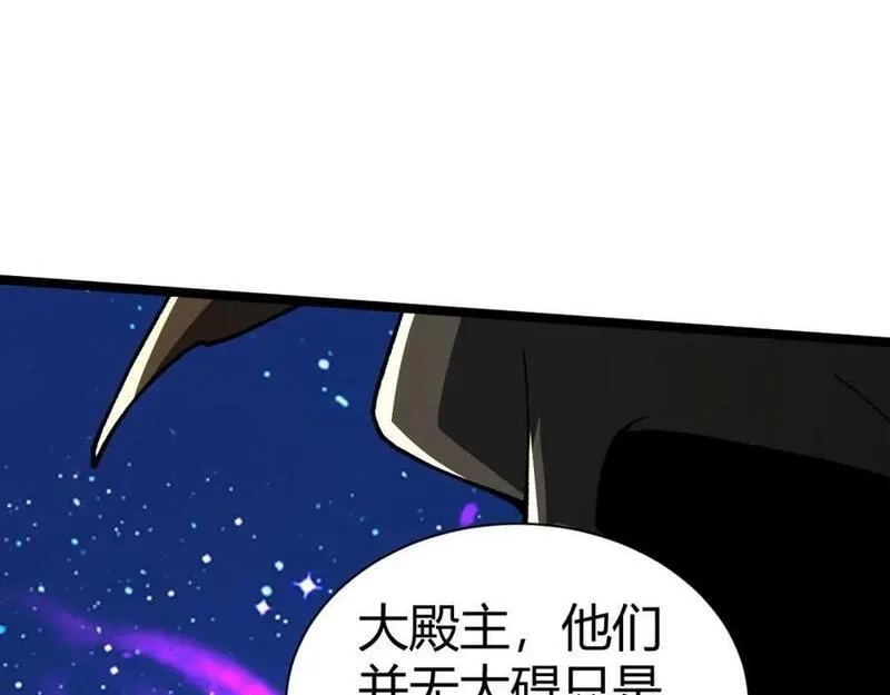 再战一世，气冲星河,第67话 震惊全场的一击！,第59张