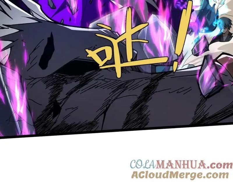 再战一世，气冲星河,第67话 震惊全场的一击！,第61张