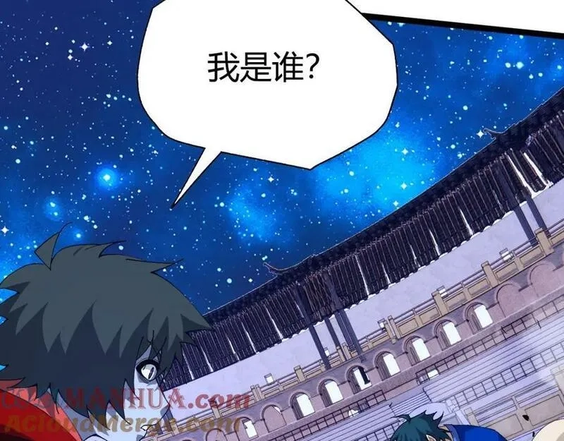 再战一世，气冲星河,第67话 震惊全场的一击！,第65张