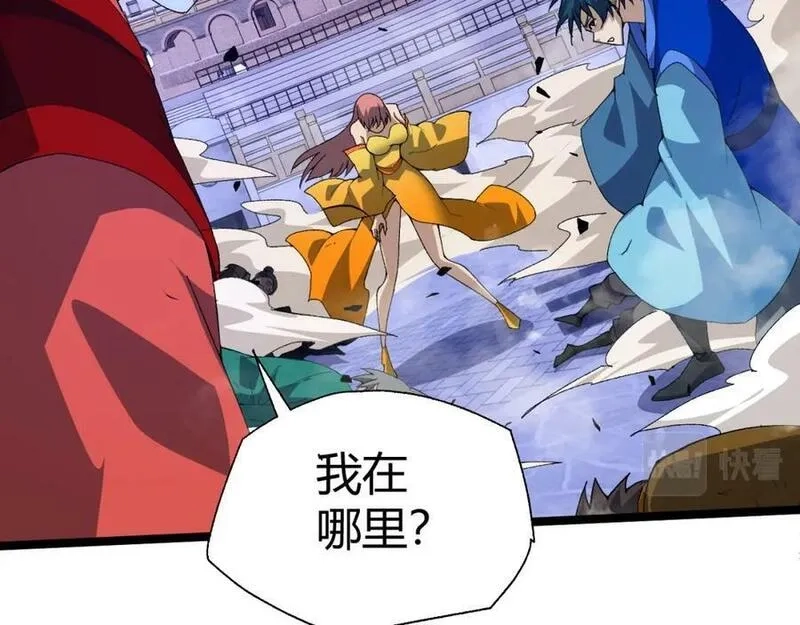 再战一世，气冲星河,第67话 震惊全场的一击！,第66张