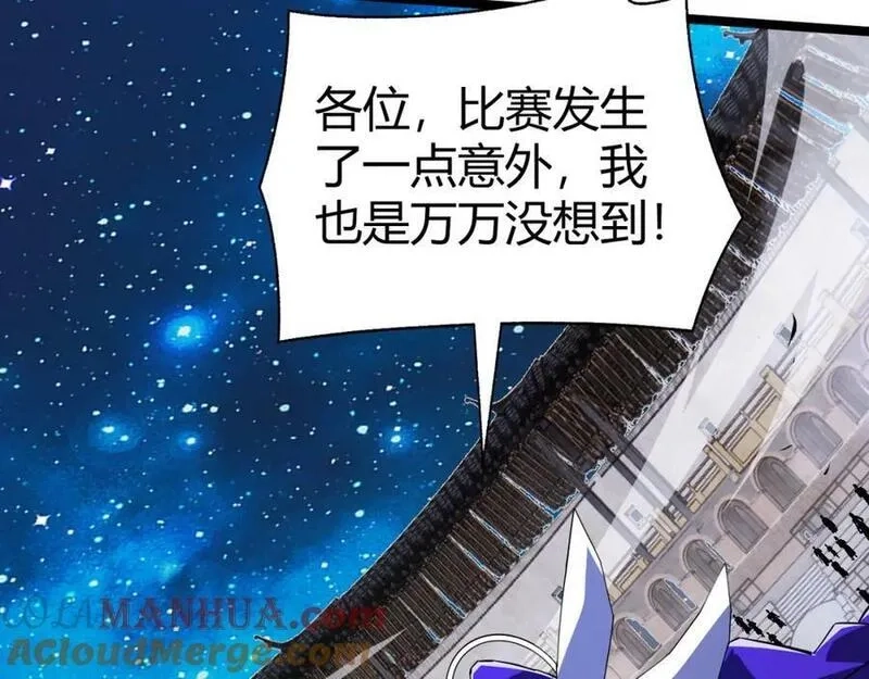 再战一世，气冲星河,第67话 震惊全场的一击！,第81张