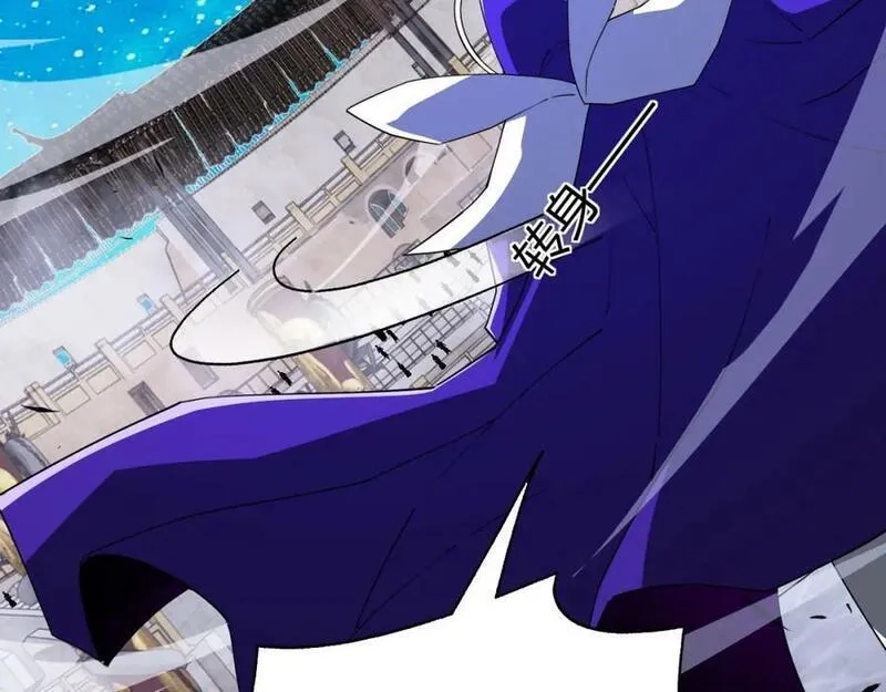 再战一世，气冲星河,第67话 震惊全场的一击！,第82张
