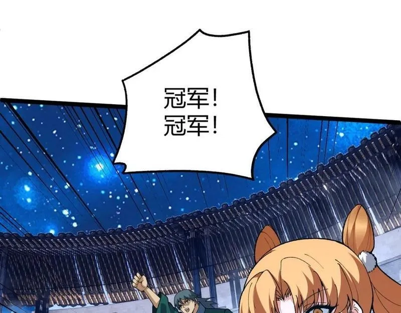 再战一世，气冲星河,第67话 震惊全场的一击！,第92张