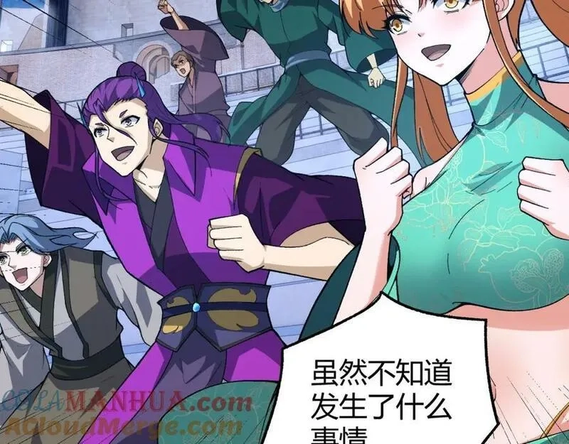 再战一世，气冲星河,第67话 震惊全场的一击！,第93张