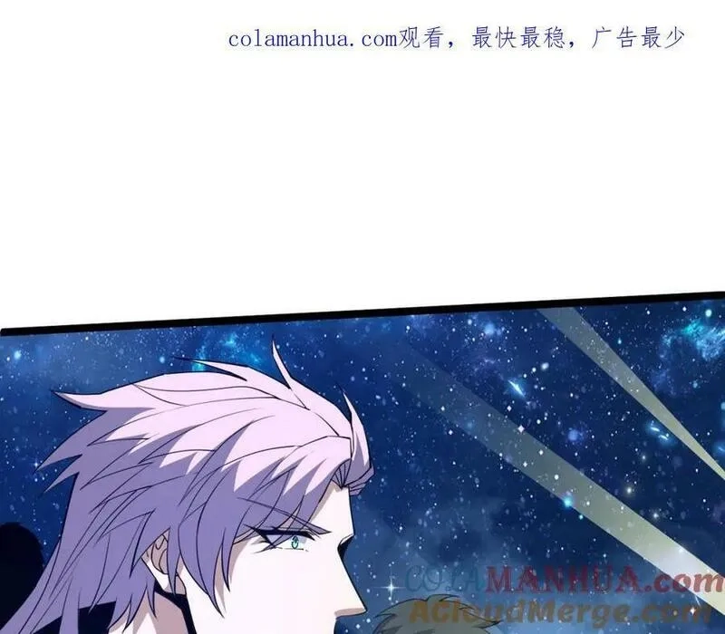 再战一世，气冲星河,第68话 震惊全场的一击！,第1张