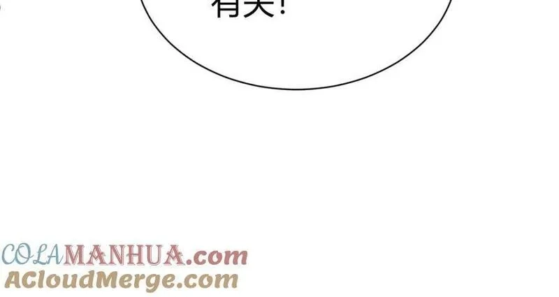 再战一世，气冲星河,第68话 震惊全场的一击！,第109张