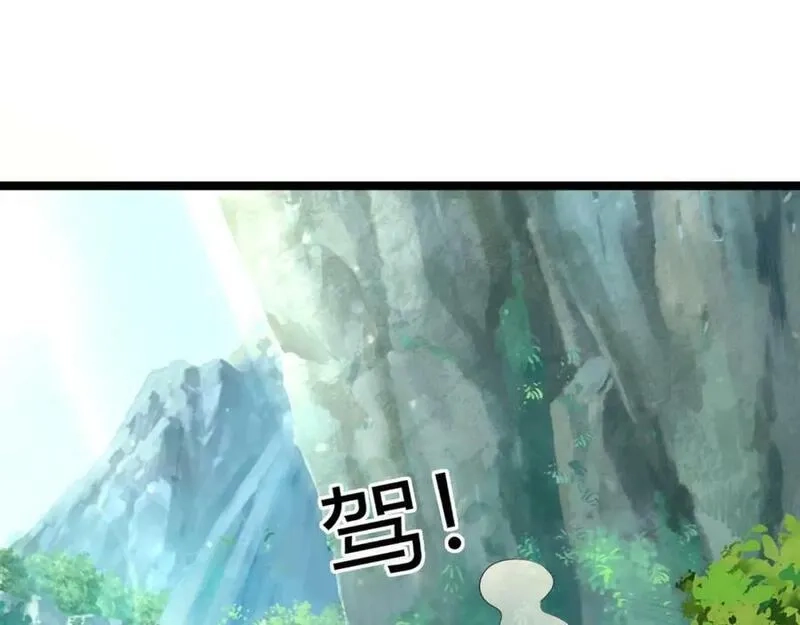 再战一世，气冲星河,第68话 震惊全场的一击！,第12张